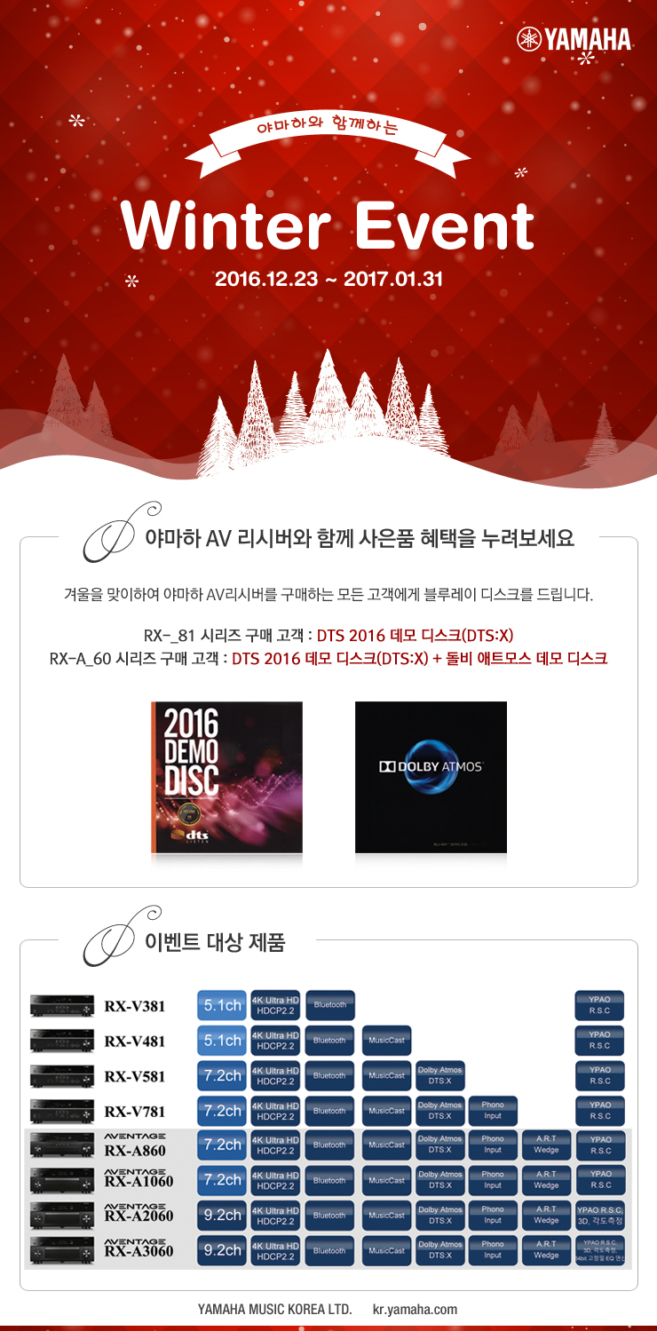 20161217_최종.jpg